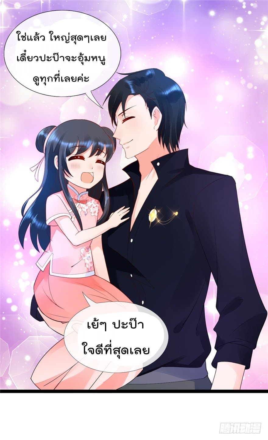 ImmortalNannyDad_E0_B9_80_E0_B8_97_E0_B8_9E_E0_B9_80_E0_B8_81_E0_B8_B4_E0_B8_94_E0_B9_83_E0_B8_AB_E0_B8_A1_E0_B9_88_E0_B8_ (14).jpg